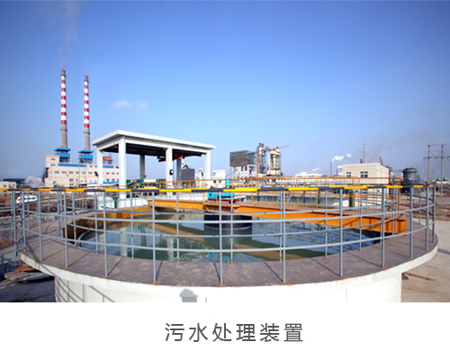 1511401842209311.jpg 綠色化工1.jpg